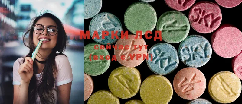 купить наркотики цена  ОМГ ОМГ онион  LSD-25 экстази ecstasy  Аргун 