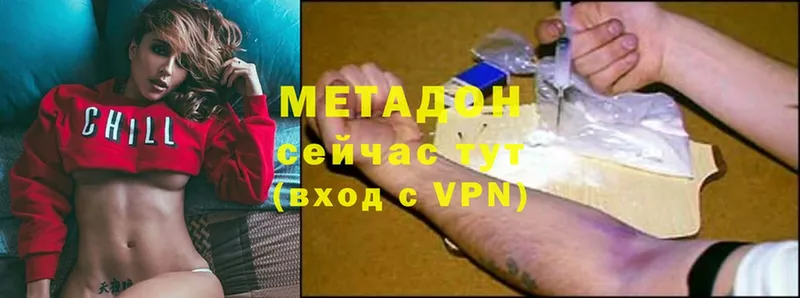 Метадон methadone  закладки  мориарти Telegram  Аргун 